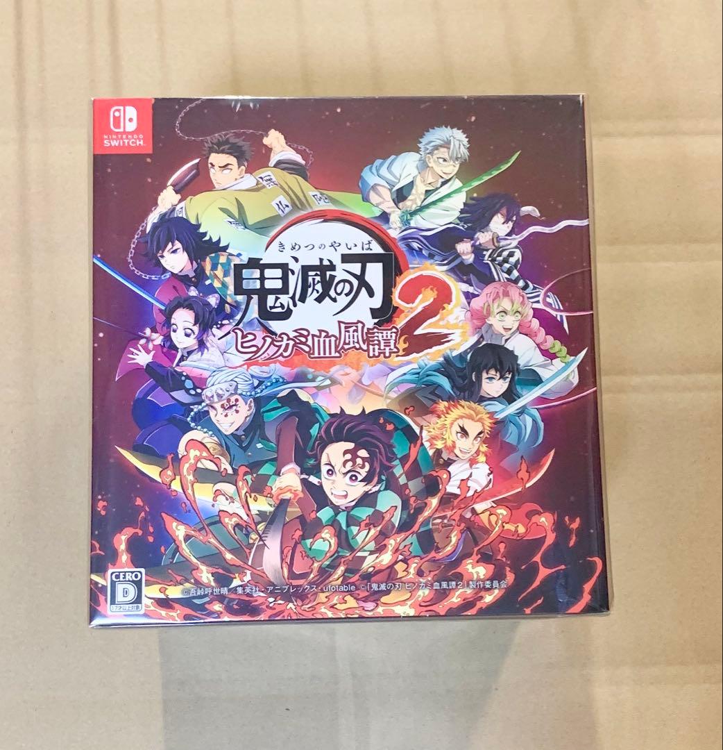 鬼滅の刃 ヒノカミ血風譚 2 限定版Nintendo Switch 店舗特典