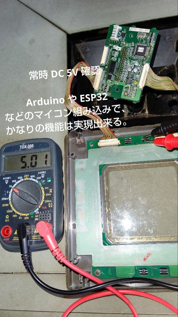 【LXXXXX】自動麻雀卓 雀豪WIDE ジョイナビ 諦め 天枠/枠無し