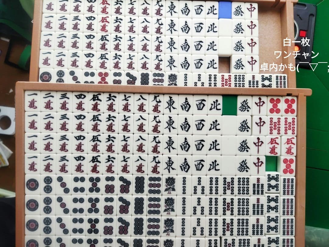 【LXXXXX】自動麻雀卓 雀豪WIDE ジョイナビ 諦め 天枠/枠無し