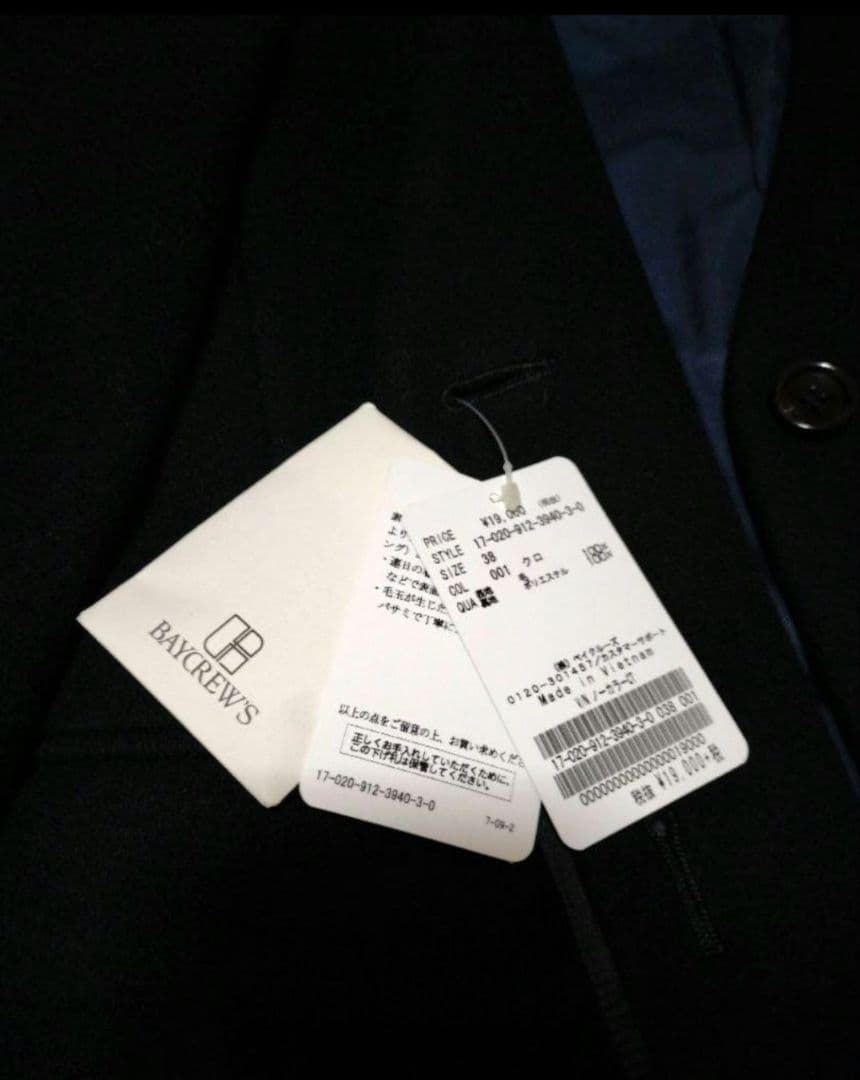 【新品タグ付き】SLOBE IENA スローブイエナ チェスターコート 黒 38