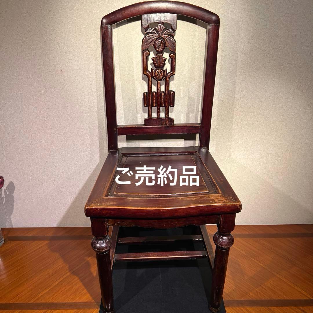 中華民国1910'sアンティーク3点セットの内のチェア❷ 上海租界