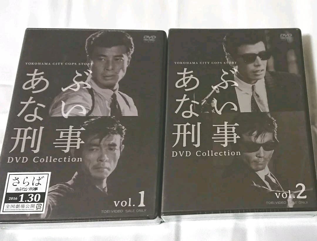 あぶない刑事 DVD