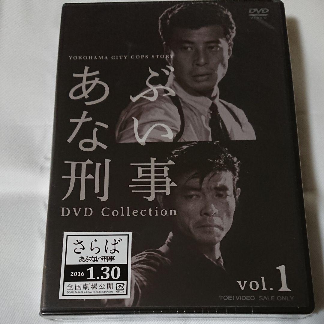 あぶない刑事 DVD