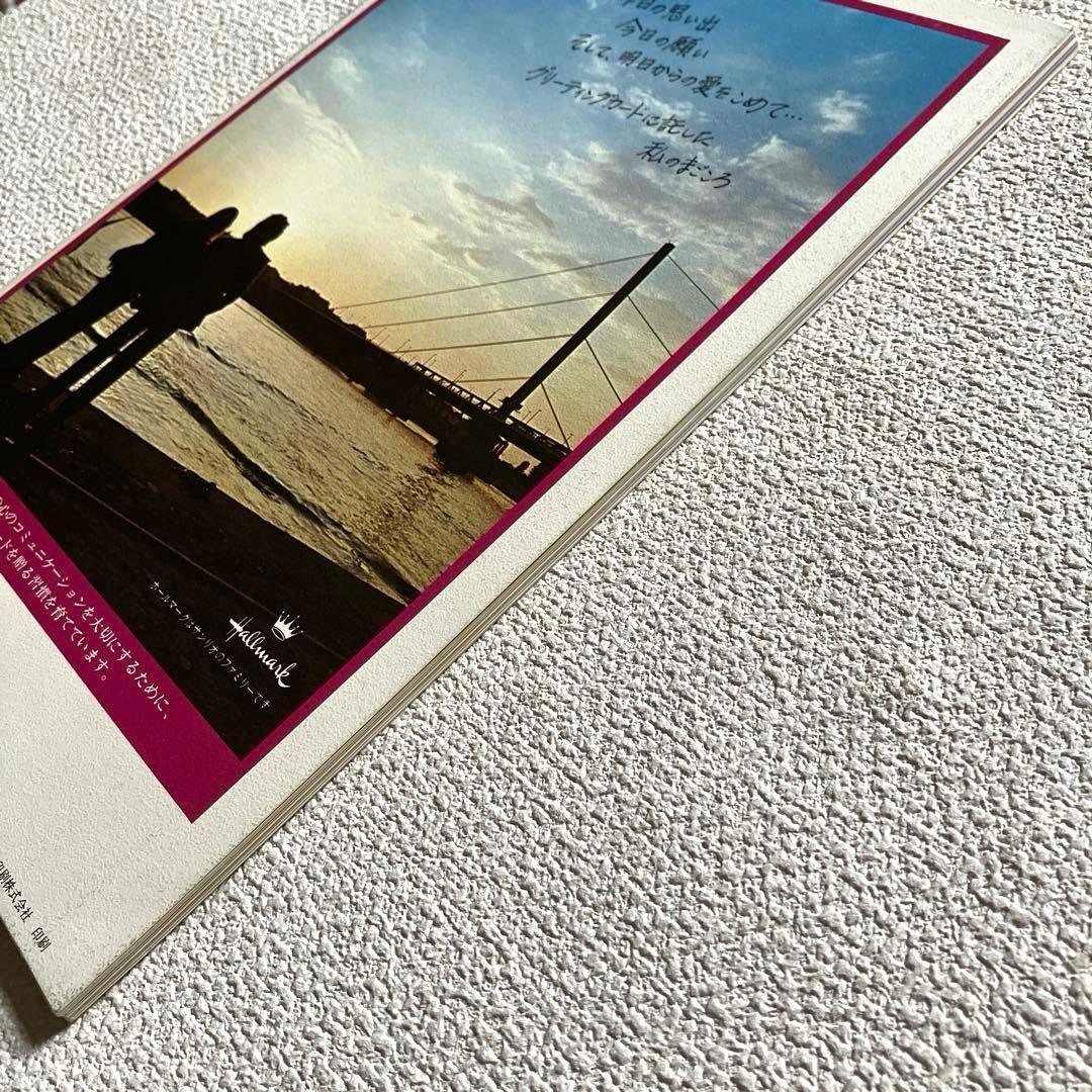 詩とメルヘン　増刊号 (2冊)& 創刊2周年記念ノート　やなせたかし