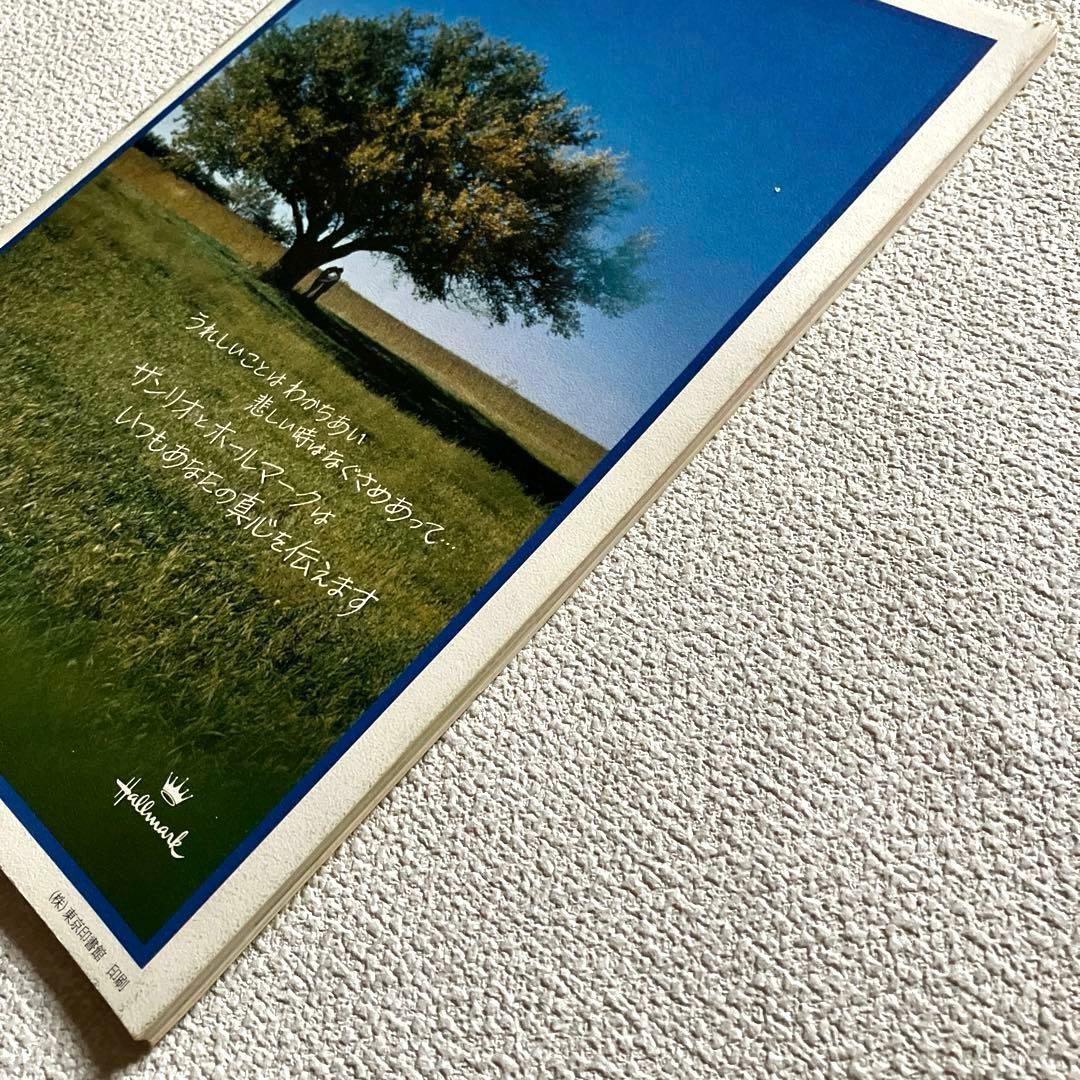 詩とメルヘン　増刊号 (2冊)& 創刊2周年記念ノート　やなせたかし