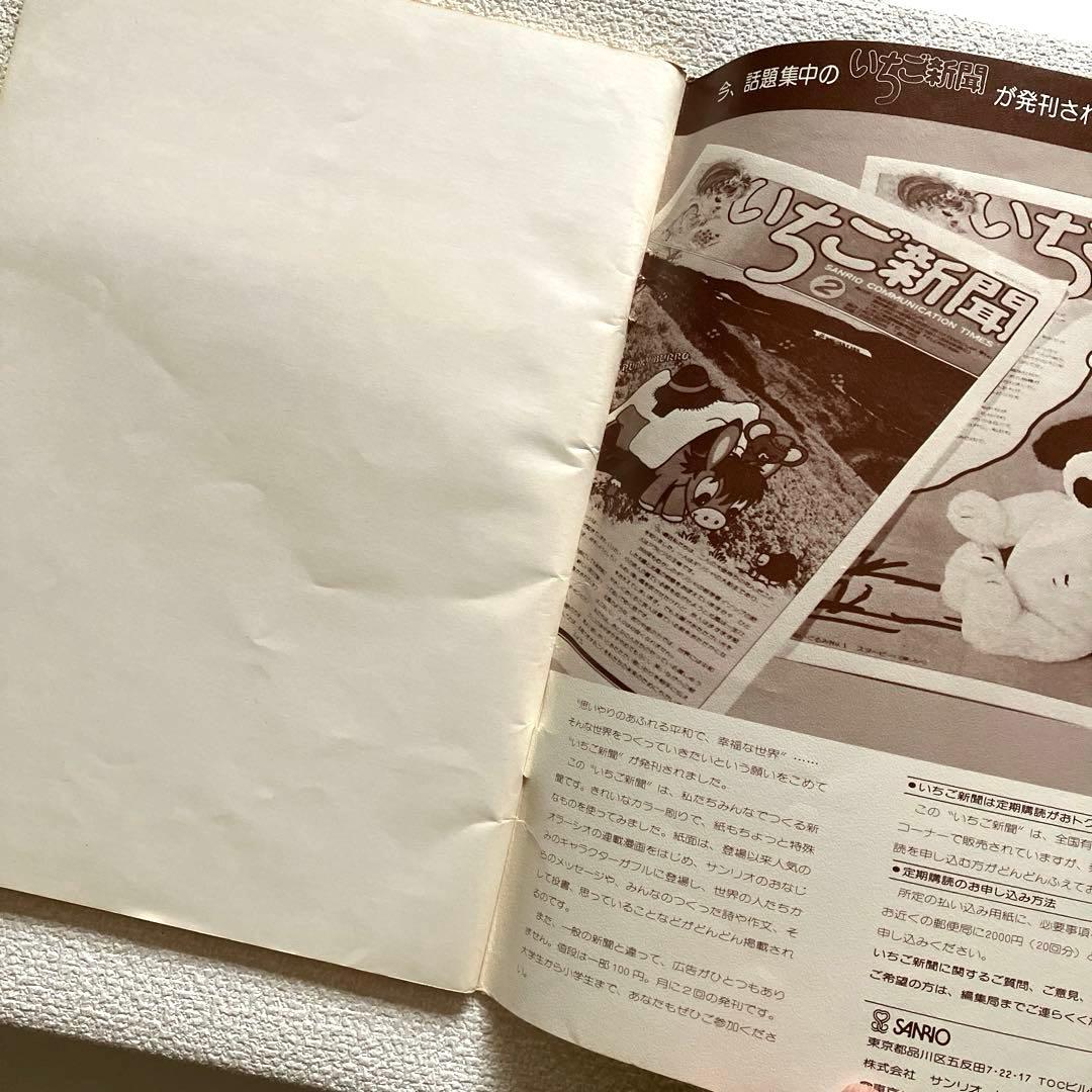 詩とメルヘン　増刊号 (2冊)& 創刊2周年記念ノート　やなせたかし