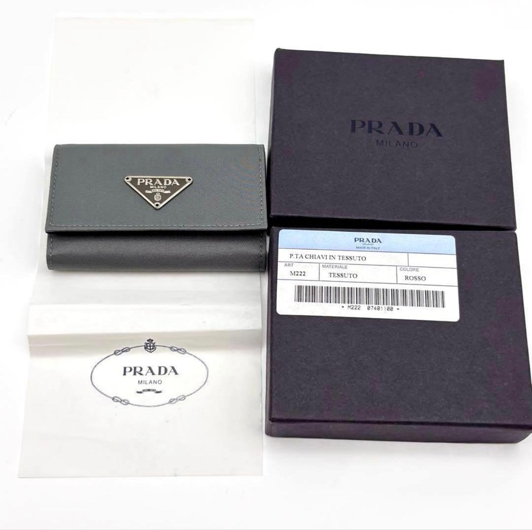 PRADA キーケース年内に売りたいため値下げ中