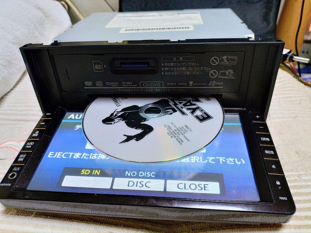 トヨタ純正BluetoothフルセグカーナビNHZN-W59Gアンテナフルセット