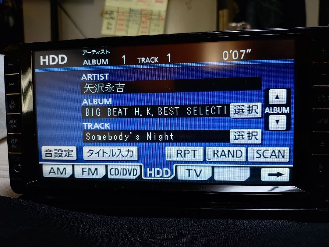 トヨタ純正BluetoothフルセグカーナビNHZN-W59Gアンテナフルセット