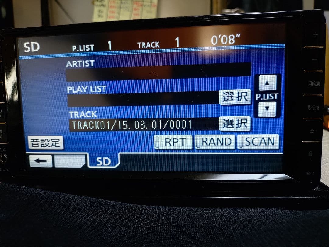 トヨタ純正BluetoothフルセグカーナビNHZN-W59Gアンテナフルセット