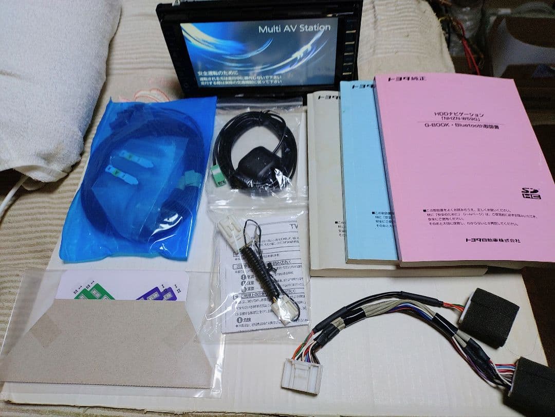 トヨタ純正BluetoothフルセグカーナビNHZN-W59Gアンテナフルセット