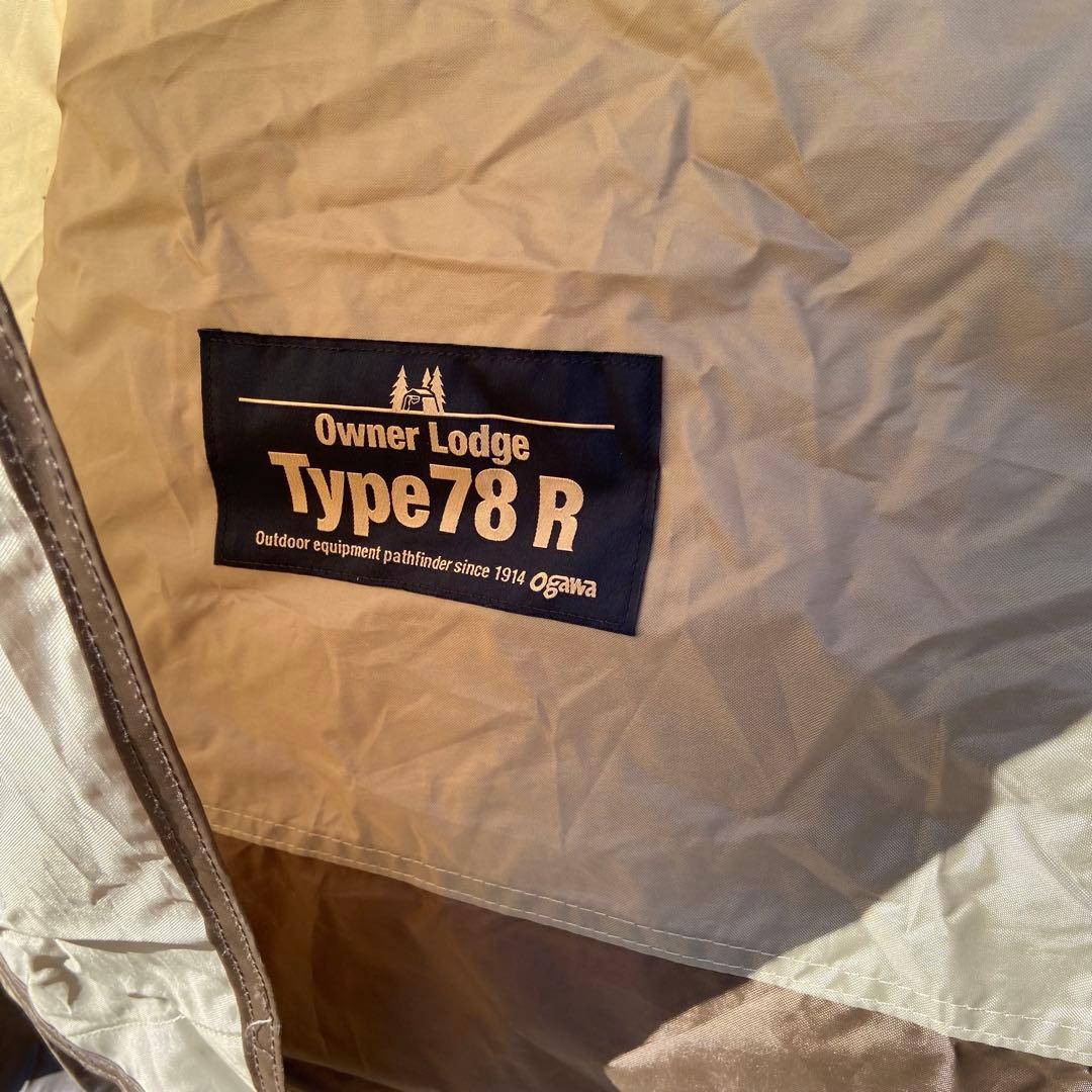 ogawa オーナーロッジtype78R テント　キャンプ　アウトドア