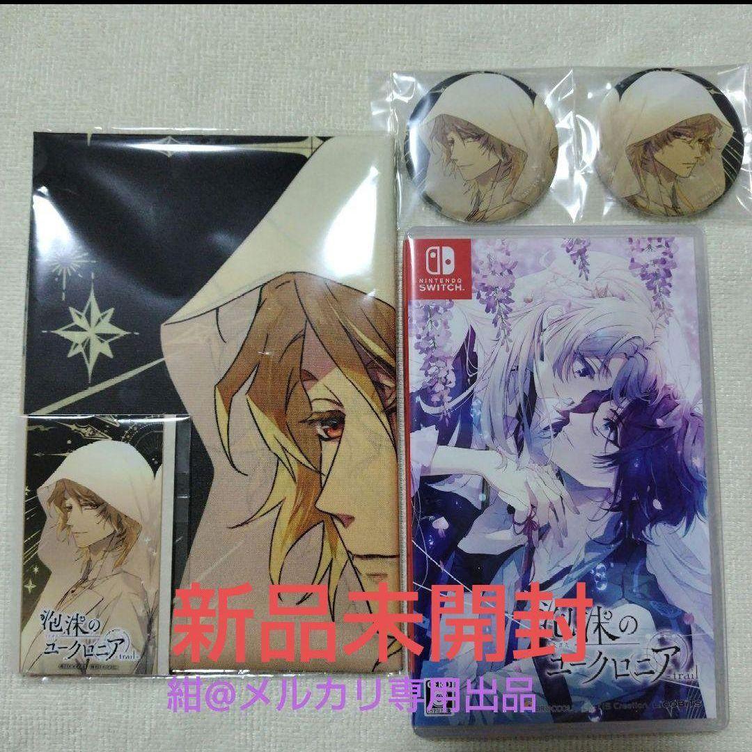 【新品未開封】泡沫のユークロニア-trail-通常版　アニメイト特典付き