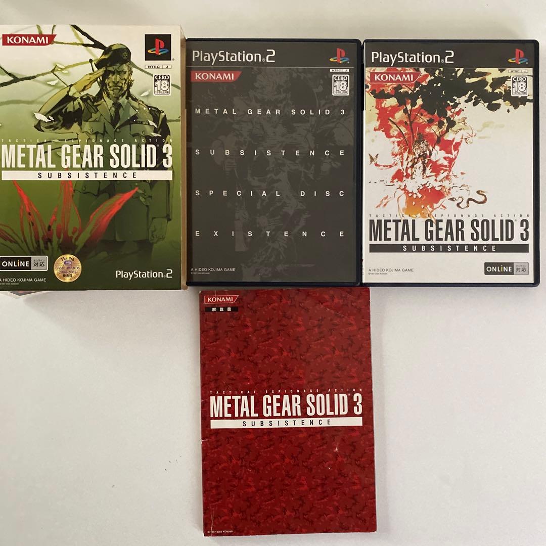 L GEAR SOLID 3 SUBSISTENCE 初回生産版