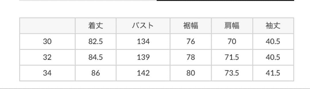 【新品・未使用✨】トラディショナルウェザーウェアMALTONノーカラーコート