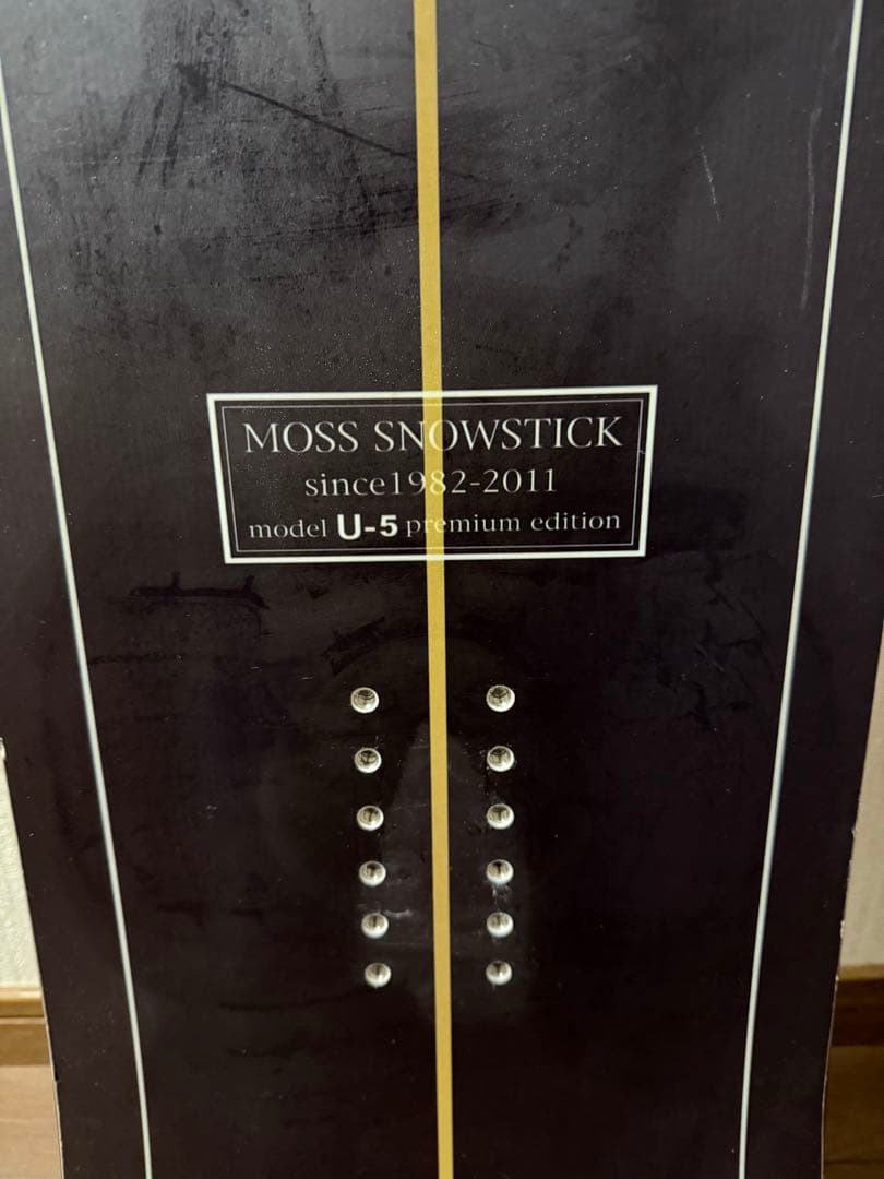 MOSS スノーボード U-5 プレミアムエディション