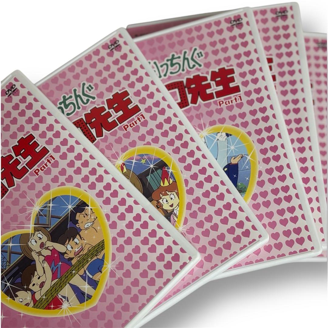 【超美品】 まいっちんぐマチコ先生　Part1 DVD-BOXアニメライブラリー