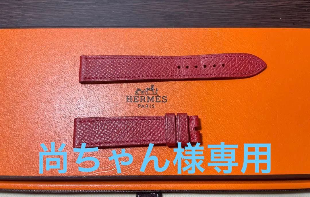 エルメスHウォッチ　レディース　本革ベルト　中古品