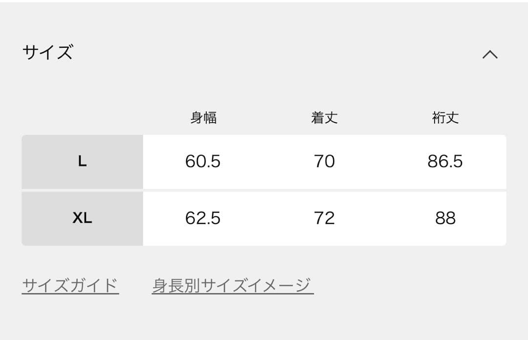 【XL】PUMA x JS relume 別注 ベロアトラックジャケット