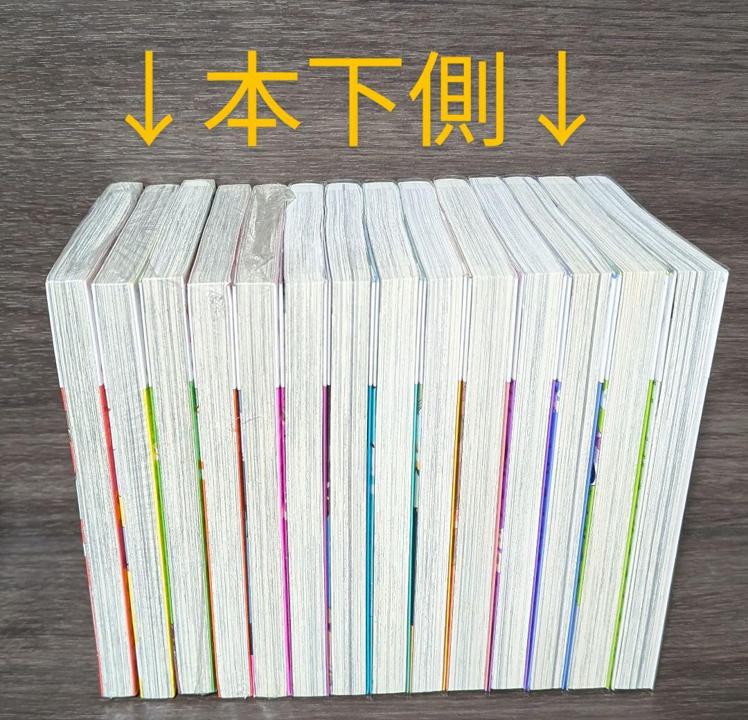 【美品、全巻初版、全帯付】四十七大戦 全14巻セット