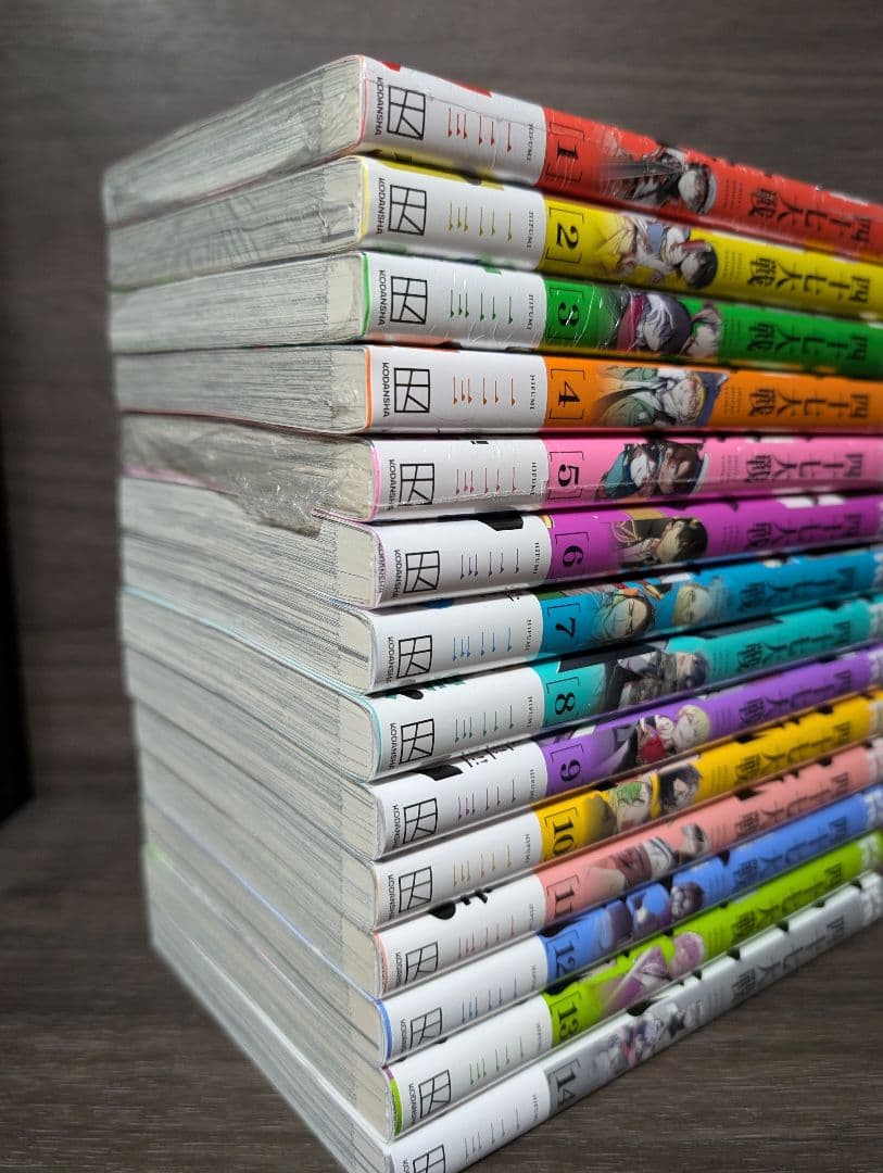 【美品、全巻初版、全帯付】四十七大戦 全14巻セット