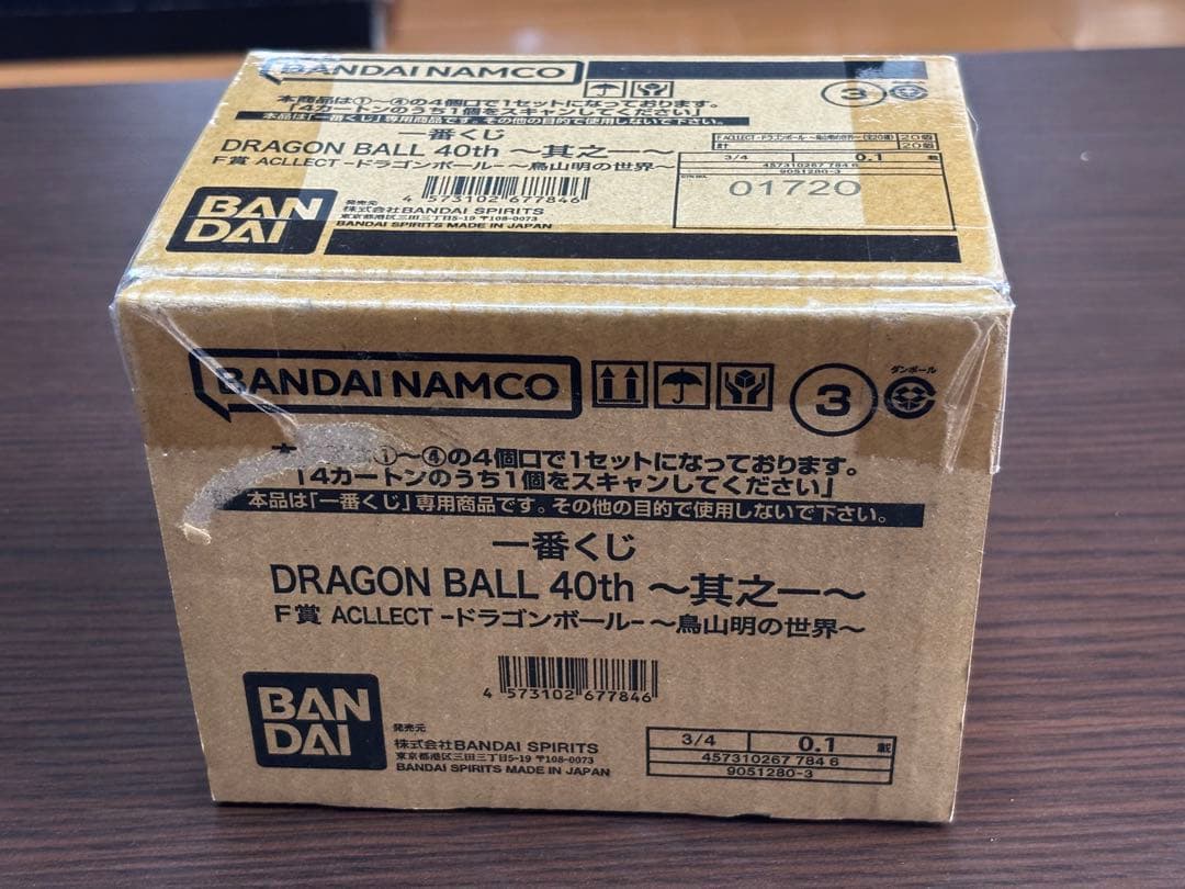 一番くじ ドラゴンボール 40th 〜其之一〜 末賞まとめ売り