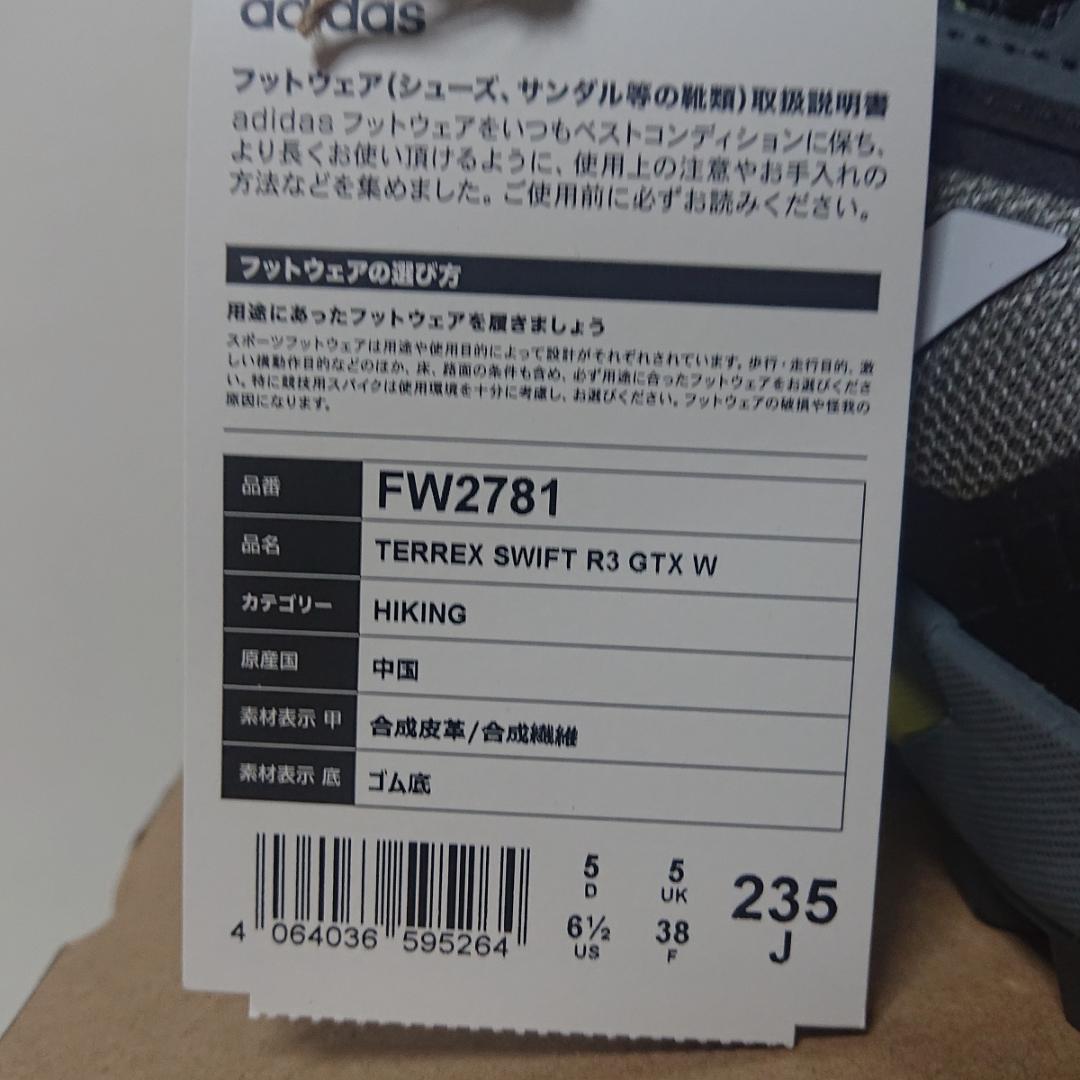アディダス FW2781 テレックス スウィフト R3 GTX レディース◆