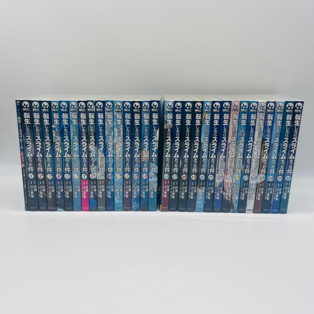 転生したらスライムだった件　全巻