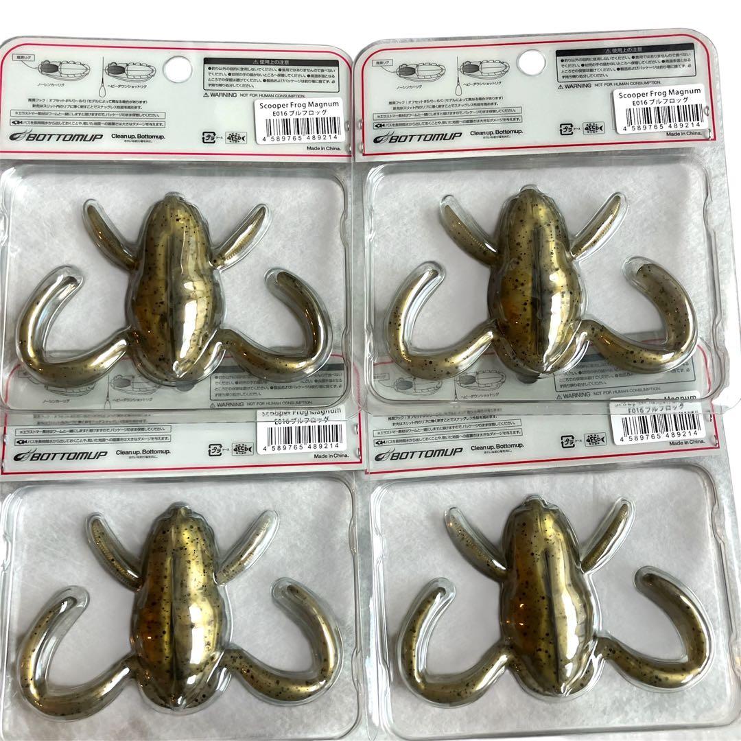 ブルフロッグ　バサクラ2025限定　ボトムアップ　スクーパーフロッグマグナム