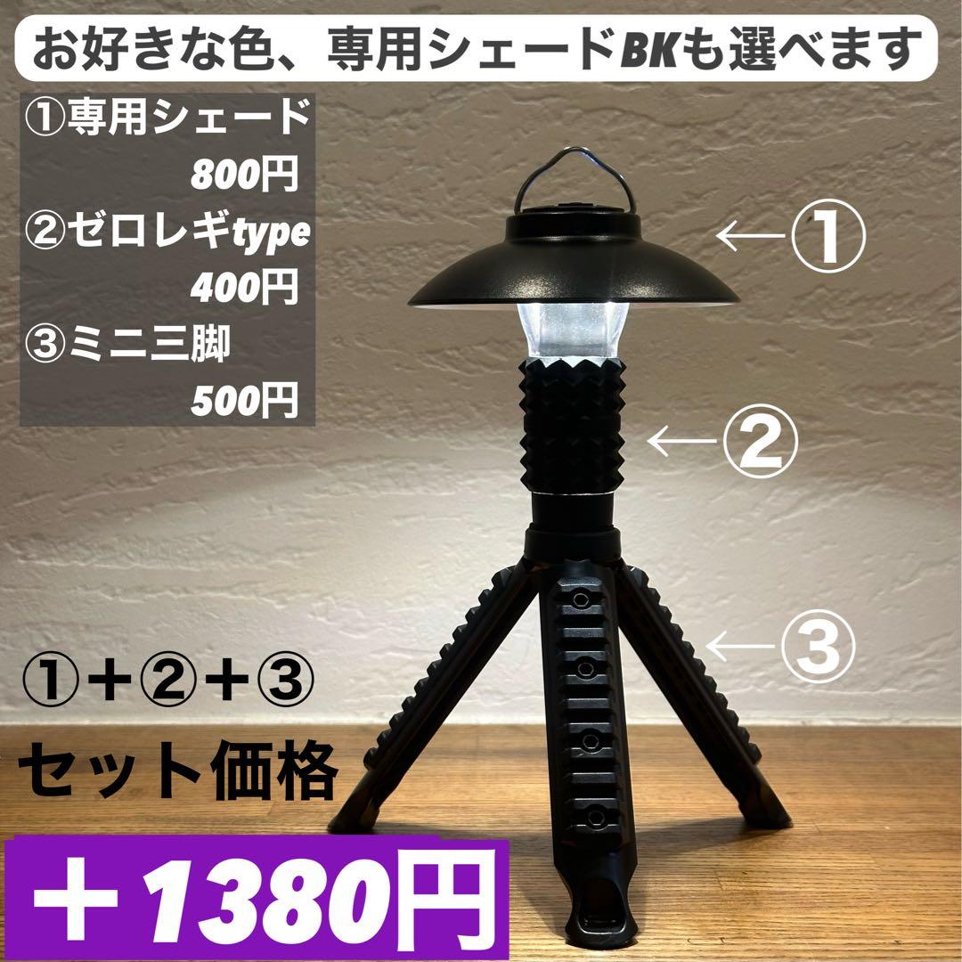 スームルーム　LUMINA5000 ルミナ5000 4個 プレゼント4個②