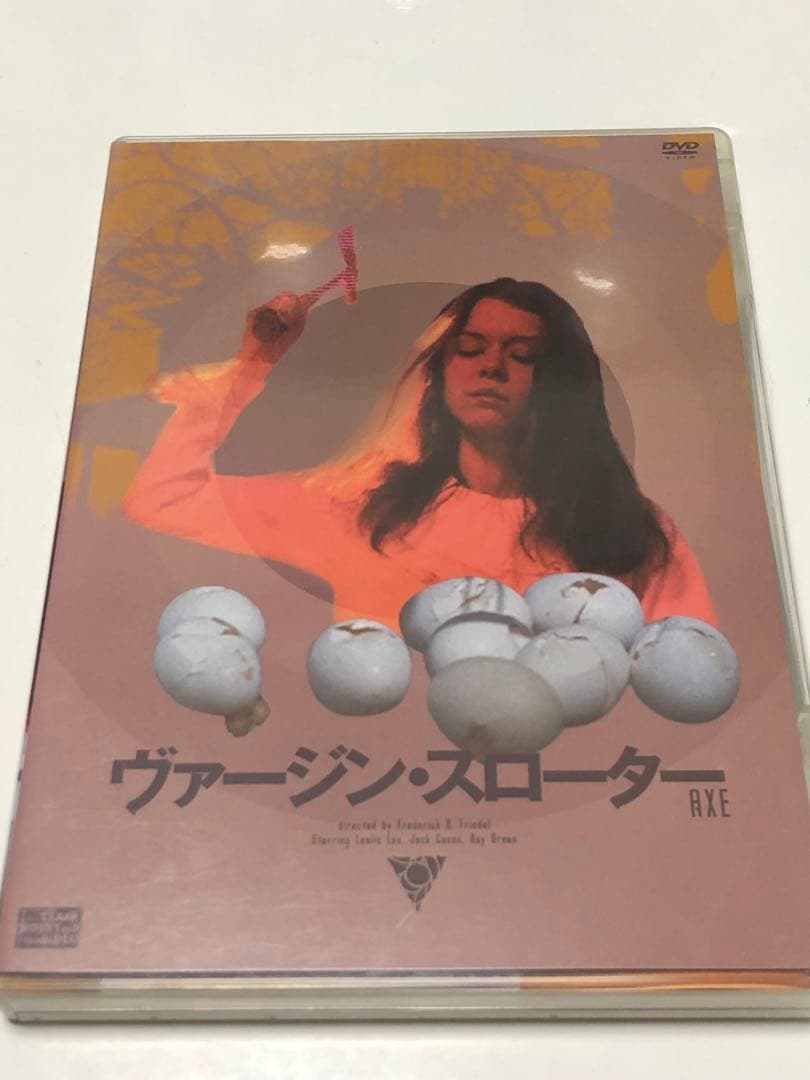 ヴァージン・スローター('77米/ニュージーランド)