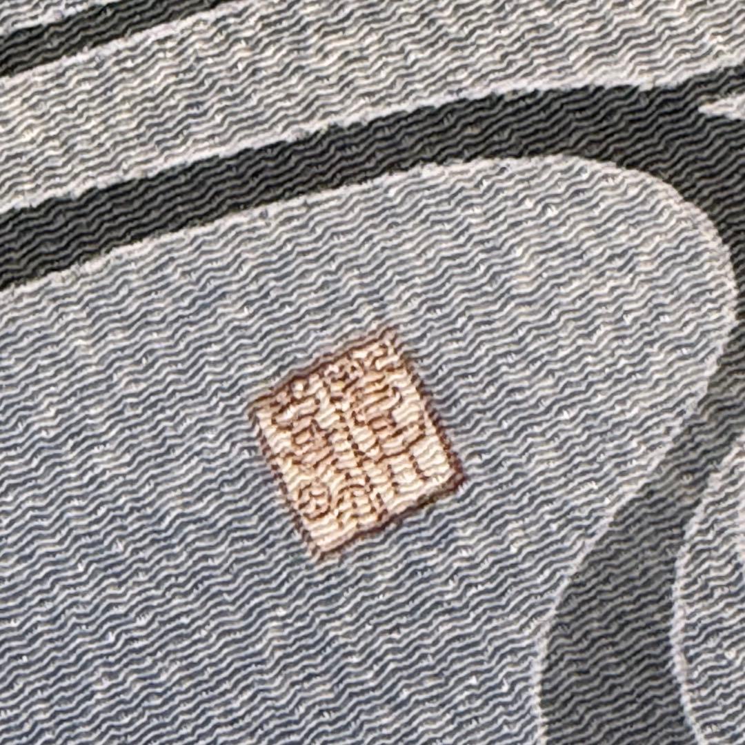 m163 羽田登喜男 縮緬 名古屋帯 正絹