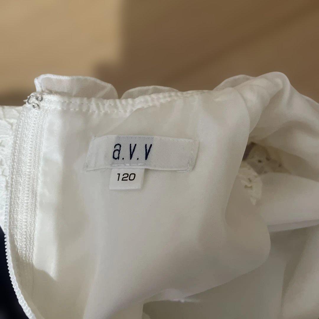 a.v.v 入学式 女の子 フォーマル ワンピース&ジャケット　120cm