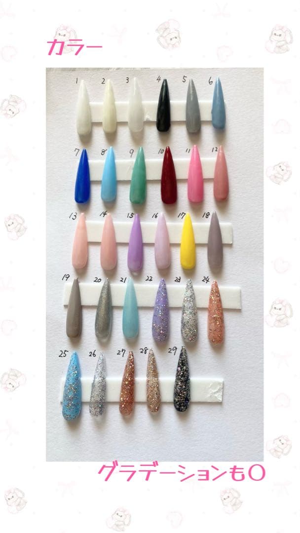 bonheurページ⋆*