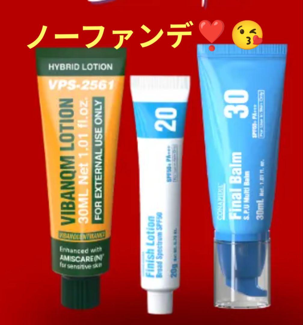 【韓国正規】ビバンクエントマンカ &フィニッシュローション&ファイナルバーム