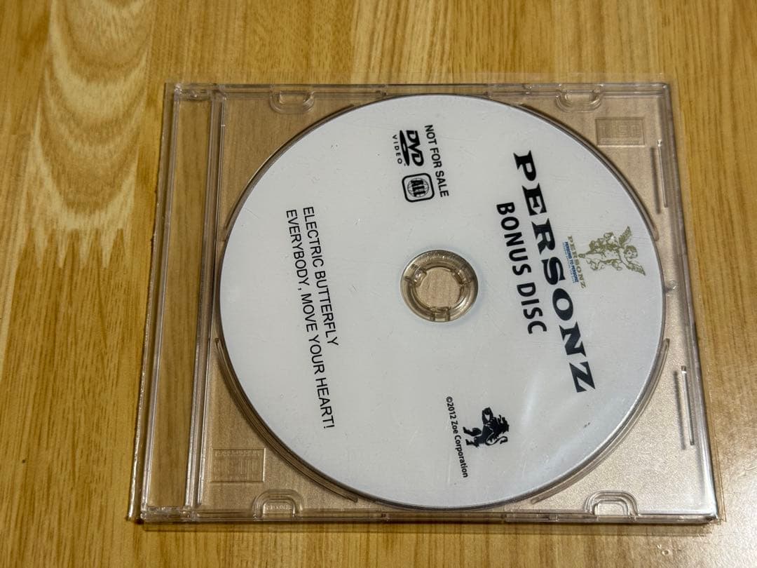 PERSONZ LIMITED SINGLES12 コンプリート全12枚+1