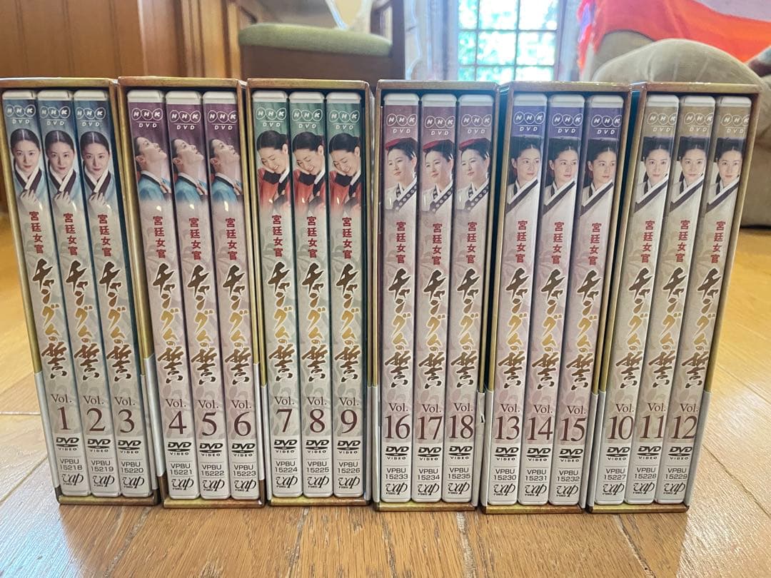 宮廷女官チャングムの誓い DVDセット 全18巻