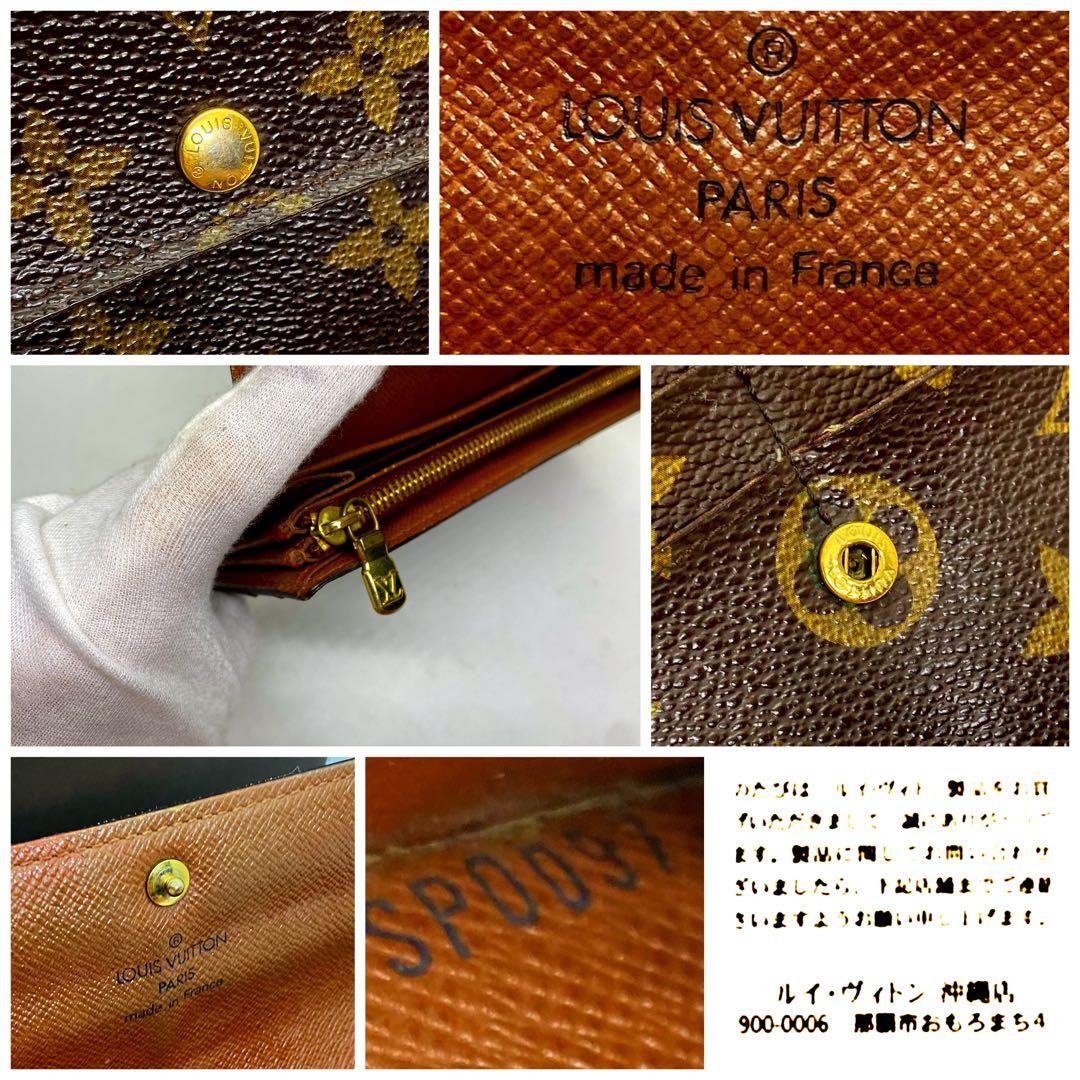 ❤️定番人気❤️赤字価格‼️早い者勝ち‼️L❤️モノグラム❤️長財布❤️ユニセックス