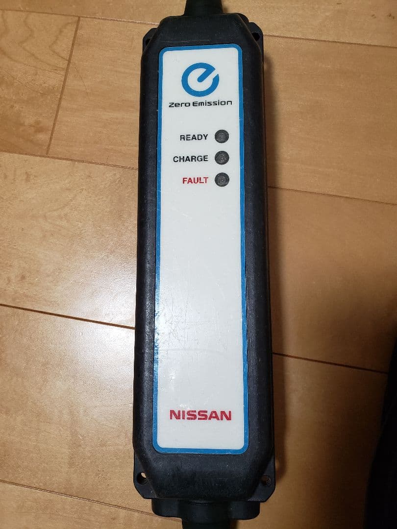 ★送料無料★ 日産純正 充電ケーブル 200V アリア リーフ サクラ