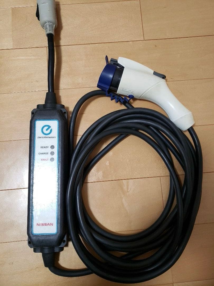 ★送料無料★ 日産純正 充電ケーブル 200V アリア リーフ サクラ