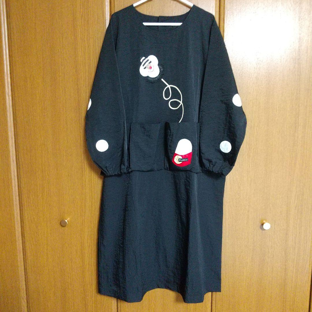 さえら ポテチーノ 黒ナイロン100% 割烹着