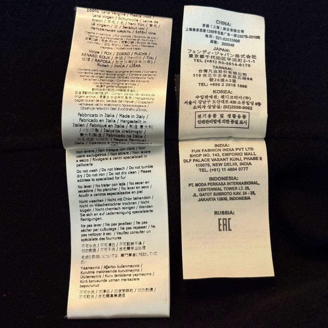 FENDI フォックスファー付 ウールコート FFロゴポケット 正規品
