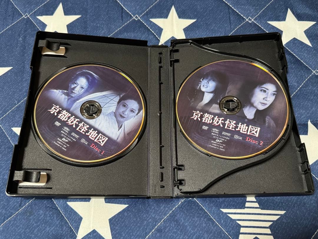 京都妖怪地図 コレクターズDVD〈3枚組〉 円盤