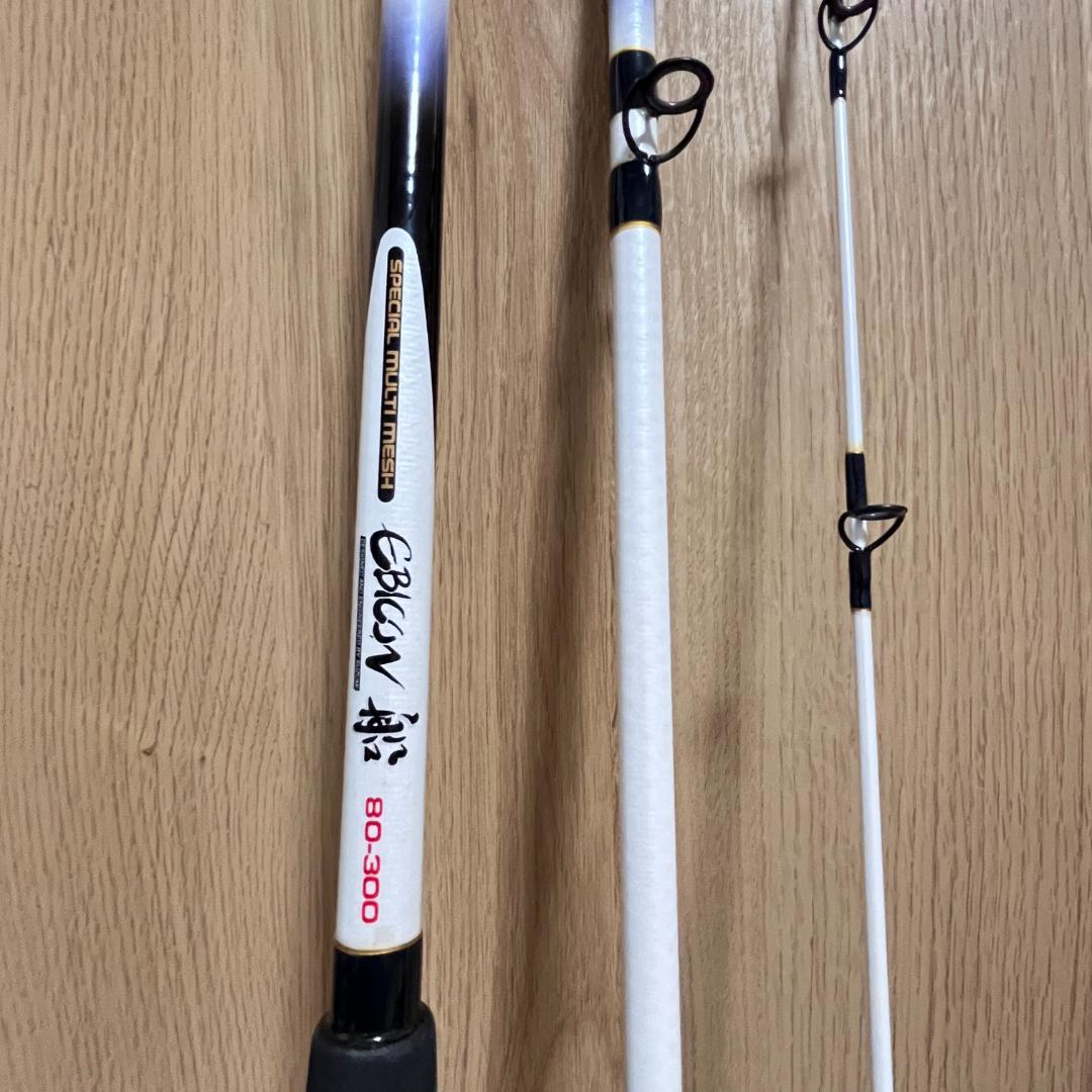 SZM スズミ釣具　船竿　エビコン船　30号210　80号300　２本セット