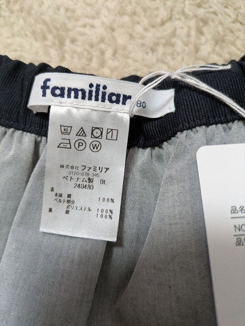 【familiar　ファミリア】スカート　リバーシブル　チェック　新品　80