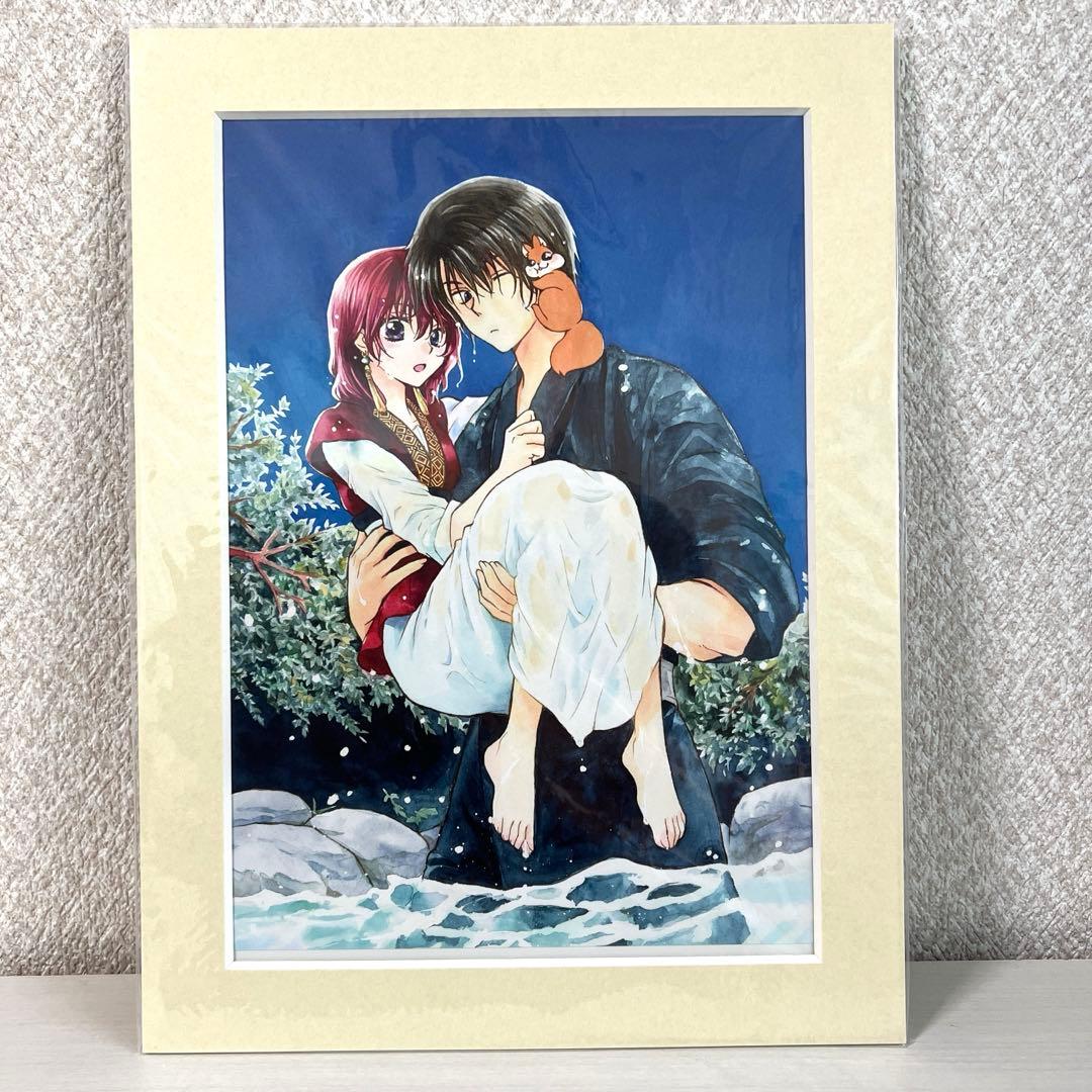 暁のヨナ　花とゆめ連載150回記念　複製原画セット　20名限定　抽選プレゼント