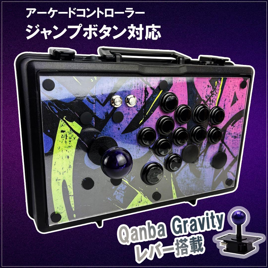 ジャンプボタン搭載 Qanba Gravityレバー スト6 アケコン a2