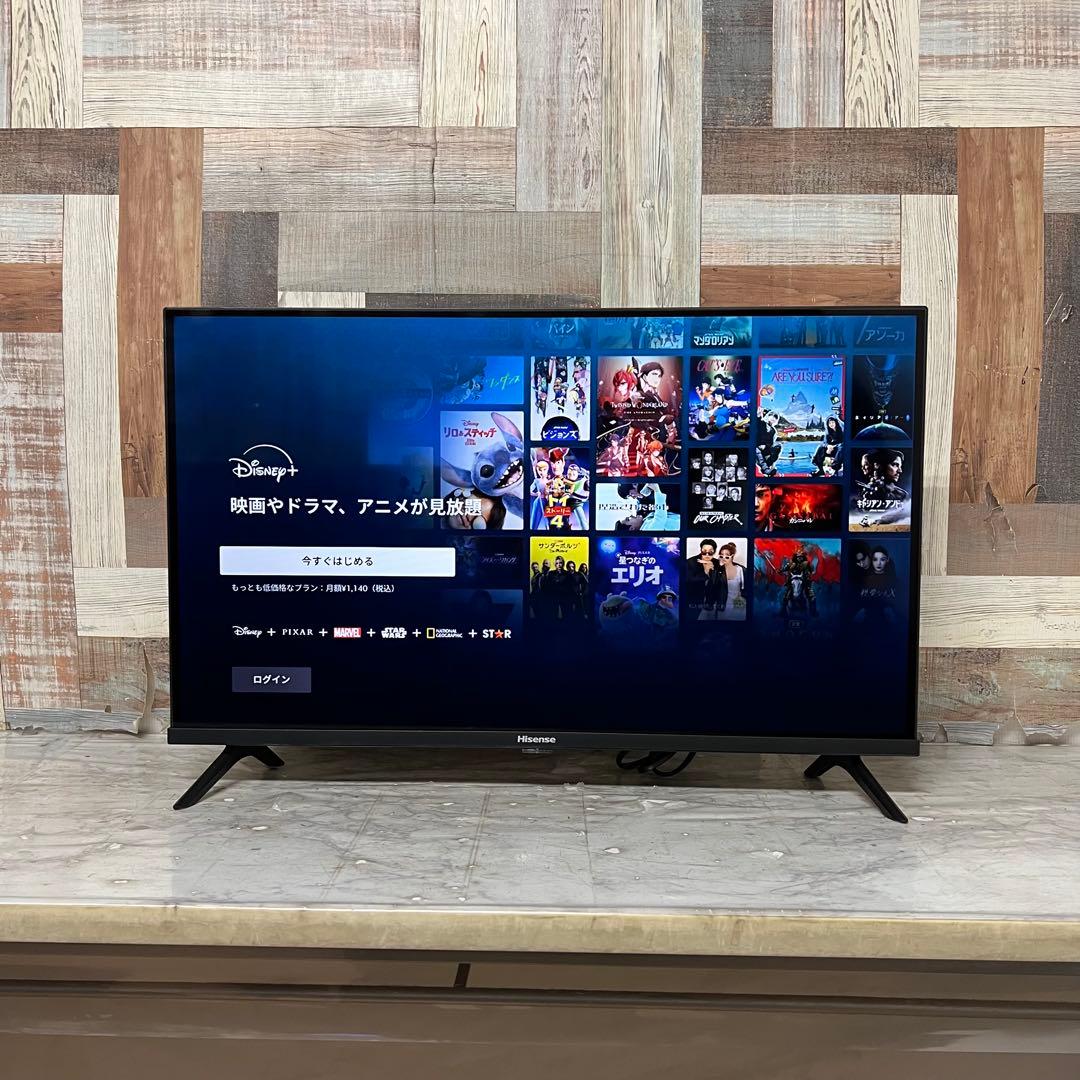 全国送料込❣️今年購入ハイセンス32型液晶テレビネット動画視聴可チューナー
