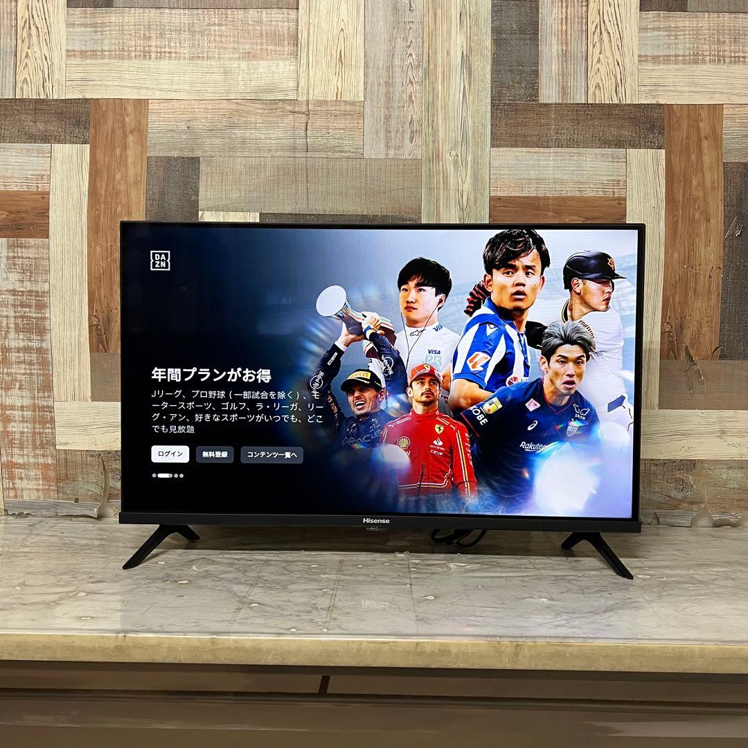 全国送料込❣️今年購入ハイセンス32型液晶テレビネット動画視聴可チューナー