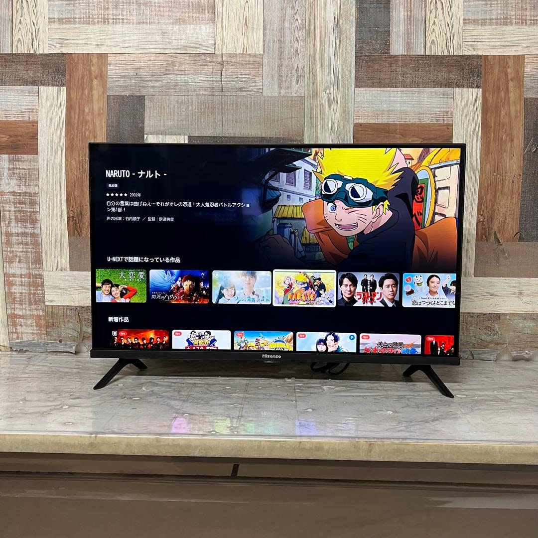 全国送料込❣️今年購入ハイセンス32型液晶テレビネット動画視聴可チューナー
